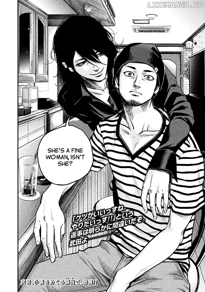Hare Kon Chapter 41 image 18_optimized